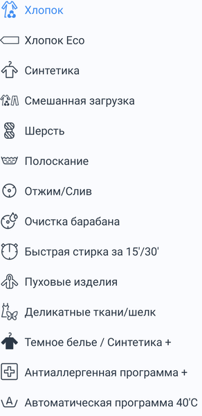 Узкая стиральная машина Bosch WLW24K4HOE:, фото 42