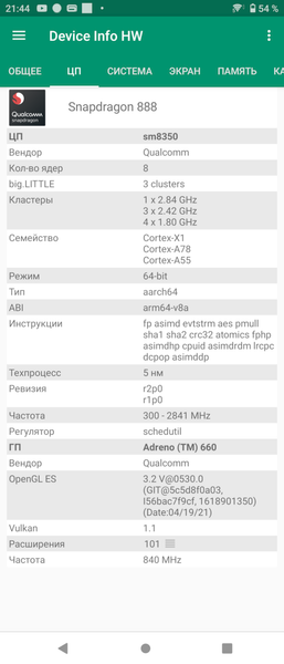 Смартфон Sony Xperia Pro-I:, фото 45