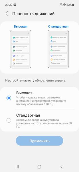 Смартфон Samsung Galaxy S21 FE:, фото 17