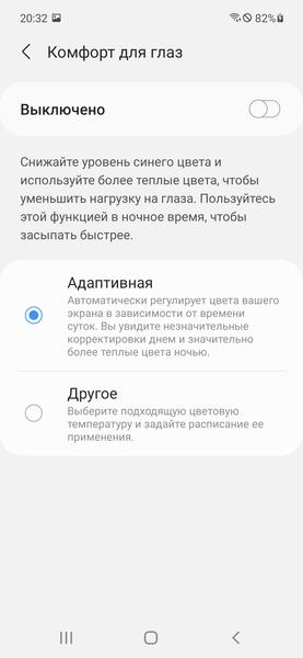 Смартфон Samsung Galaxy S21 FE:, фото 36