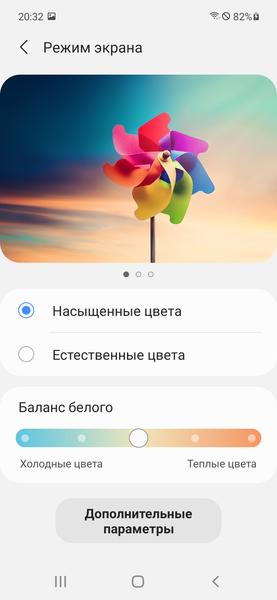 Смартфон Samsung Galaxy S21 FE:, фото 34