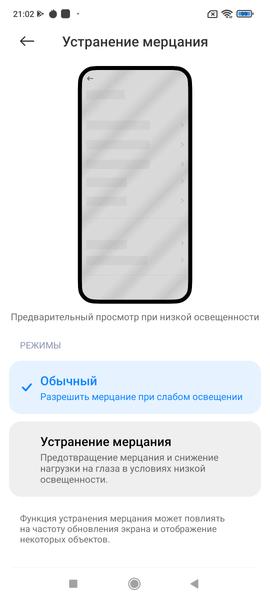 Смартфон Xiaomi 11T Pro:, фото 19