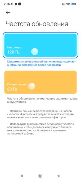 Смартфон Xiaomi 11T Pro:, фото 17