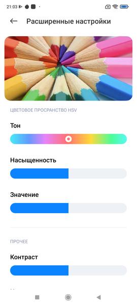 Смартфон Xiaomi 11T Pro:, фото 28