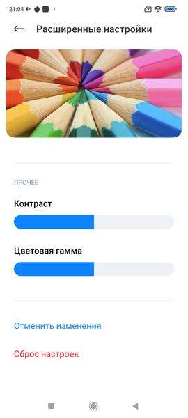 Смартфон Xiaomi 11T Pro:, фото 29
