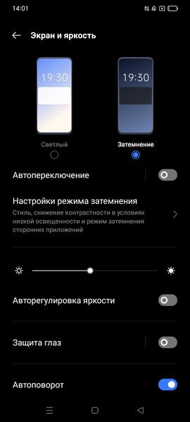 Смартфон Realme Narzo 50A:, фото 13
