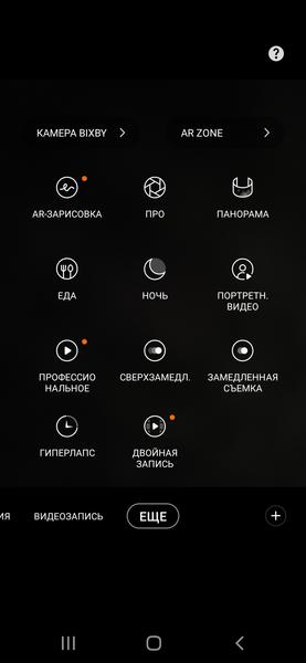 Смартфон Samsung Galaxy S21 FE:, фото 38