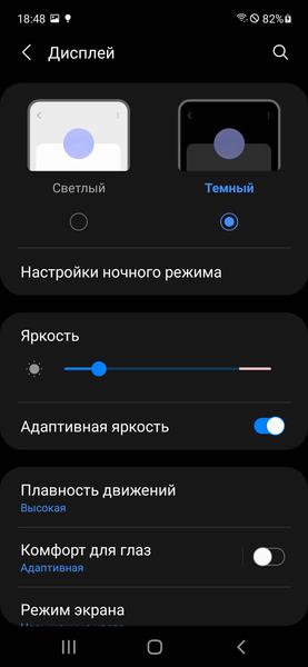 Смартфон Samsung Galaxy S21 FE:, фото 13