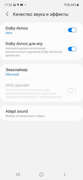 Смартфон Samsung Galaxy S21 FE:, фото 90