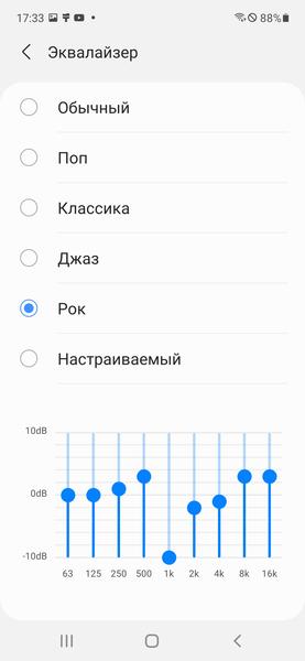 Смартфон Samsung Galaxy S21 FE:, фото 91
