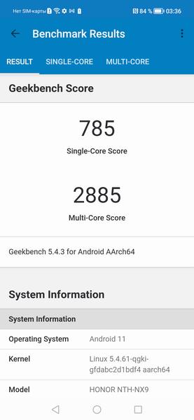 Geekbench, Honor 50