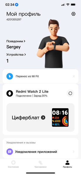 Умные часы Redmi Watch 2 Lite:, фото 14