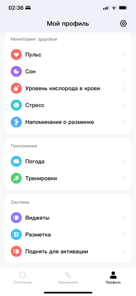 Умные часы Redmi Watch 2 Lite:, фото 15