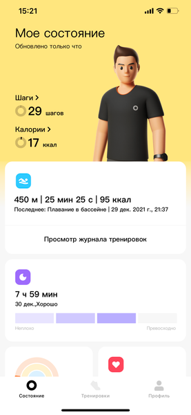 Умные часы Redmi Watch 2 Lite:, фото 20