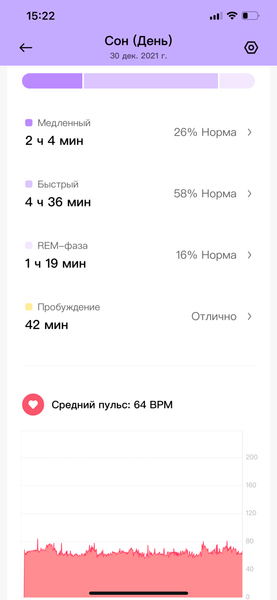 Умные часы Redmi Watch 2 Lite:, фото 26