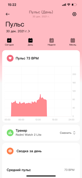 Умные часы Redmi Watch 2 Lite:, фото 25