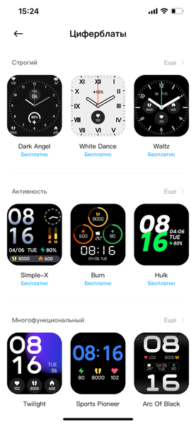 Умные часы Redmi Watch 2 Lite:, фото 17