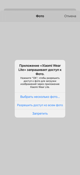 Умные часы Redmi Watch 2 Lite:, фото 18