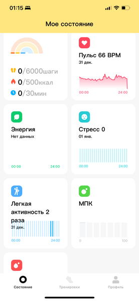 Умные часы Redmi Watch 2 Lite:, фото 21