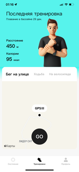 Умные часы Redmi Watch 2 Lite:, фото 29