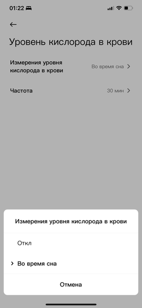 Умные часы Redmi Watch 2 Lite:, фото 23