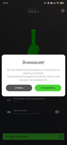 Полноразмерные беспроводные наушники Razer Opus X:, фото 31