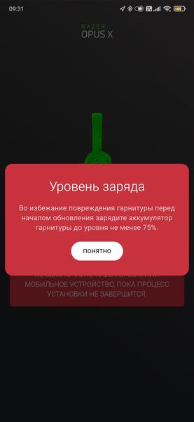 Полноразмерные беспроводные наушники Razer Opus X:, фото 32