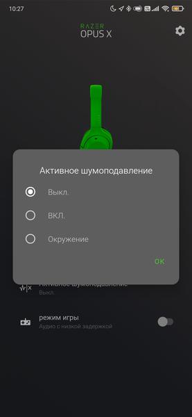 Полноразмерные беспроводные наушники Razer Opus X:, фото 38