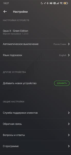 Полноразмерные беспроводные наушники Razer Opus X:, фото 39