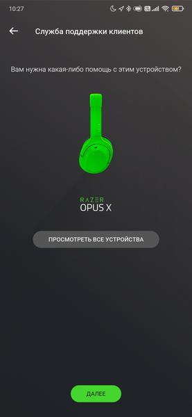 Полноразмерные беспроводные наушники Razer Opus X:, фото 41