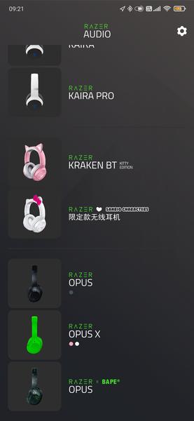 Полноразмерные беспроводные наушники Razer Opus X:, фото 24
