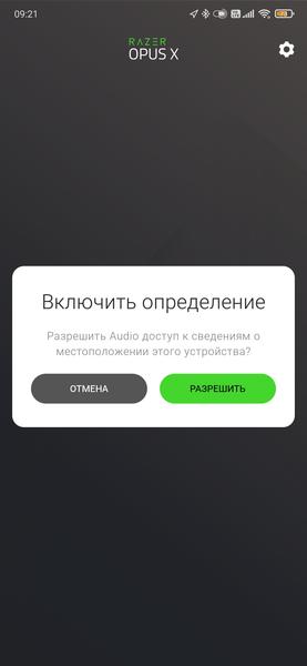 Полноразмерные беспроводные наушники Razer Opus X:, фото 25