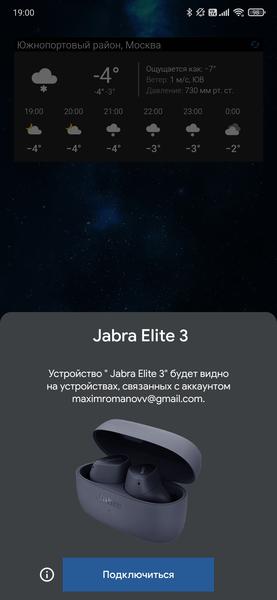 TWS-гарнитура Jabra Elite 3:, фото 25