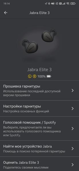 TWS-гарнитура Jabra Elite 3:, фото 35
