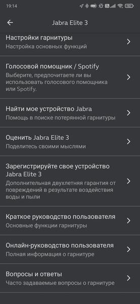 TWS-гарнитура Jabra Elite 3:, фото 36