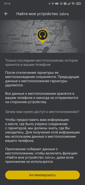 TWS-гарнитура Jabra Elite 3:, фото 40