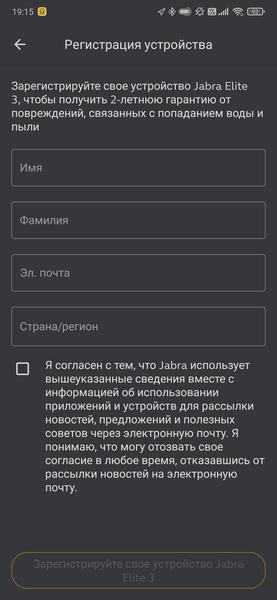 TWS-гарнитура Jabra Elite 3:, фото 42