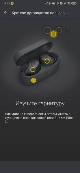 TWS-гарнитура Jabra Elite 3:, фото 43