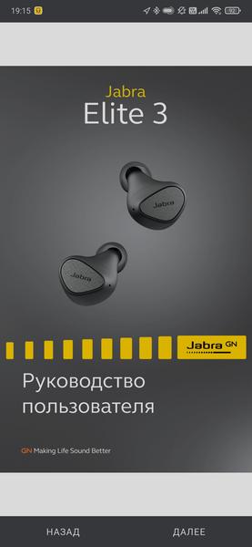 TWS-гарнитура Jabra Elite 3:, фото 44