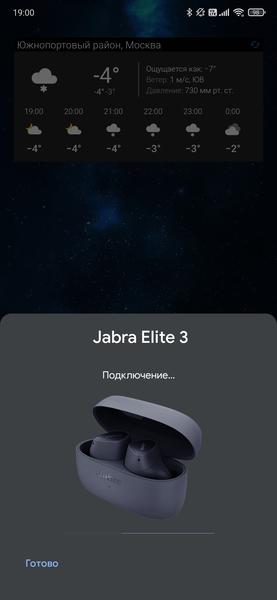 TWS-гарнитура Jabra Elite 3:, фото 26