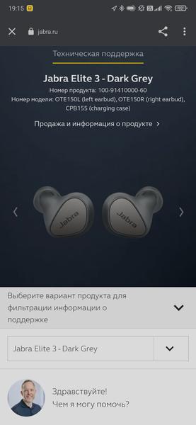 TWS-гарнитура Jabra Elite 3:, фото 45