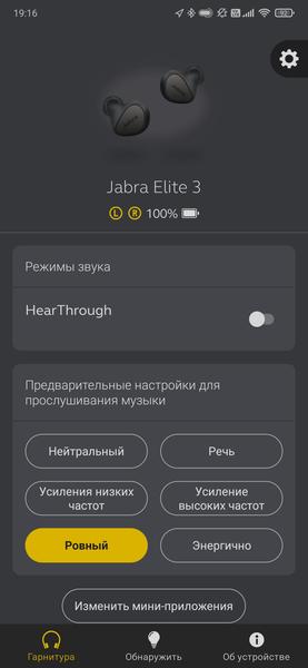 TWS-гарнитура Jabra Elite 3:, фото 46