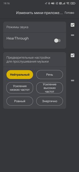 TWS-гарнитура Jabra Elite 3:, фото 47