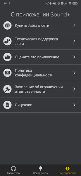 TWS-гарнитура Jabra Elite 3:, фото 49