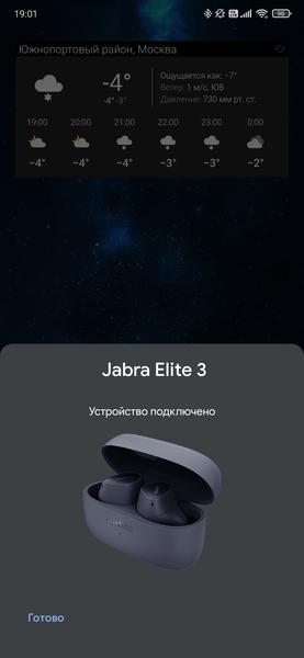 TWS-гарнитура Jabra Elite 3:, фото 27