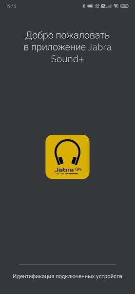 TWS-гарнитура Jabra Elite 3:, фото 30