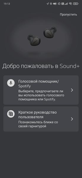 TWS-гарнитура Jabra Elite 3:, фото 31
