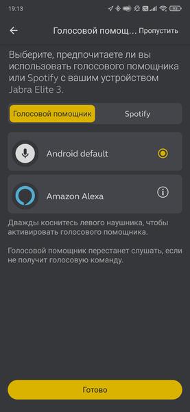 TWS-гарнитура Jabra Elite 3:, фото 32