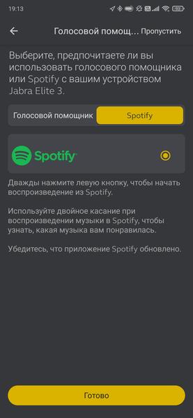 TWS-гарнитура Jabra Elite 3:, фото 33