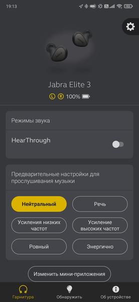 TWS-гарнитура Jabra Elite 3:, фото 34